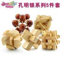 丹妮奇特孔明锁六根鲁班锁6根古典益智玩具套装早教休闲孔明锁