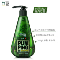 LG竹盐 派缤牙膏 285g