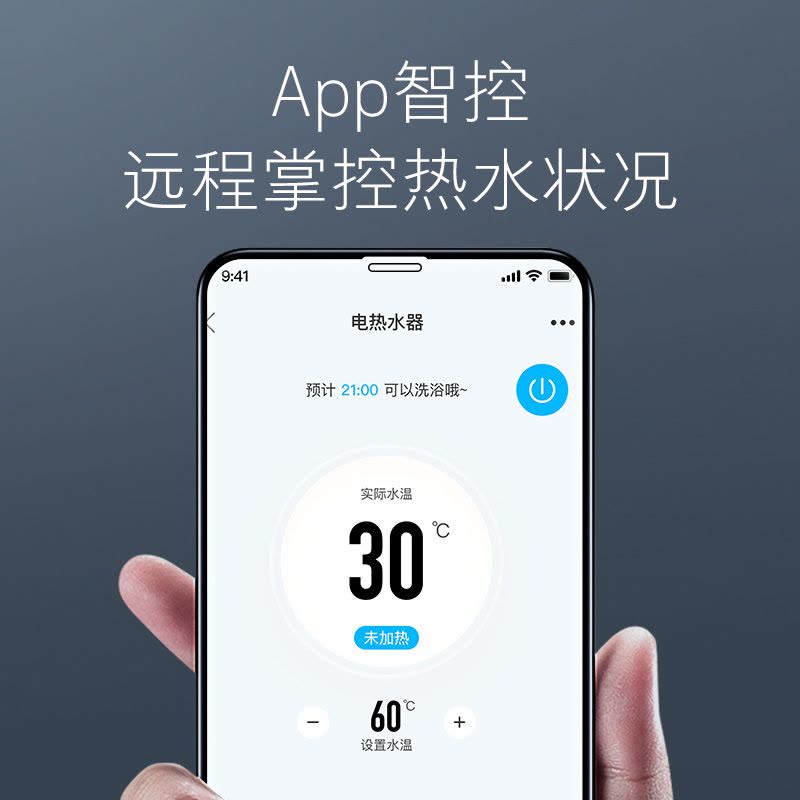 法迪欧电热水器F60-C32TN1图片