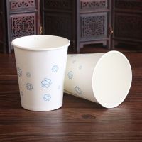 纸杯一次性杯子加厚纸杯市商务办公家用整箱可茶杯