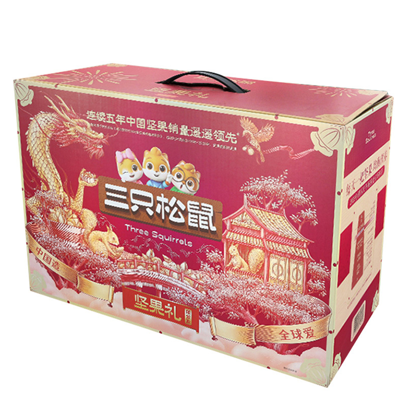 三只松鼠坚果礼盒13袋均衡搭配心意臻选国紫款2045g(包装随机)