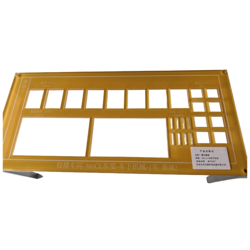 众合同源 量份模板 ZXJ-2 内容可定制 个高清大图