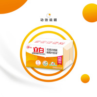 立白新椰油精华洗衣皂220g*2