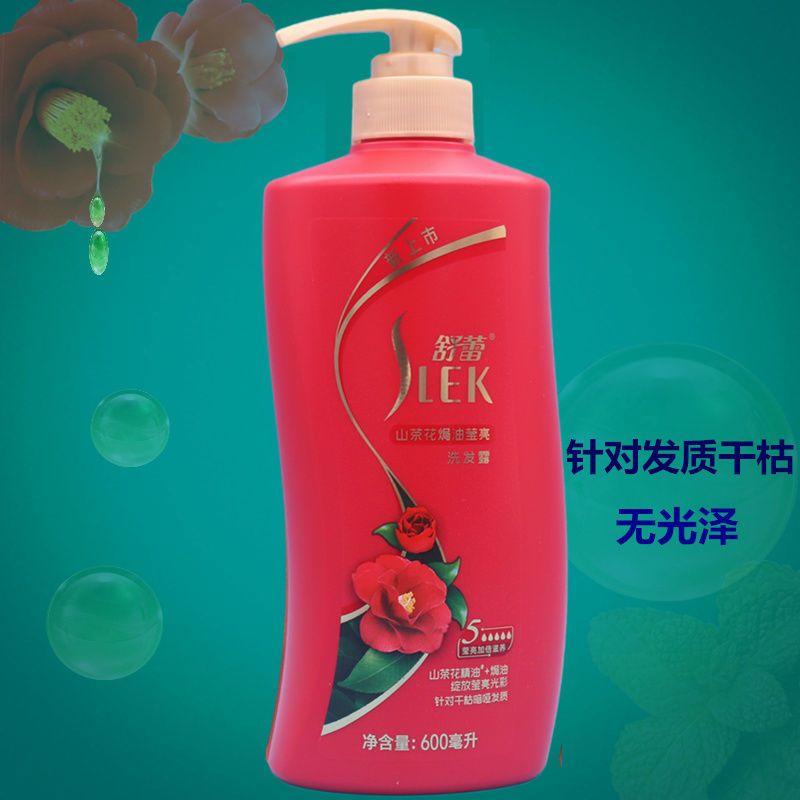 舒蕾洗发水/乳蚕丝顺滑600毫升家庭装促销装改善毛躁打结控油 200克蚕丝洗发水60克洗发水