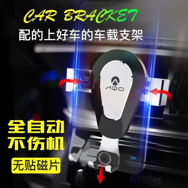 车载手机支架出风口卡扣式多功能万能通用汽车上放导航创意支撑架