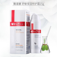 薇诺娜舒敏保湿特护霜50g 特护霜 薇诺娜(WINONA)