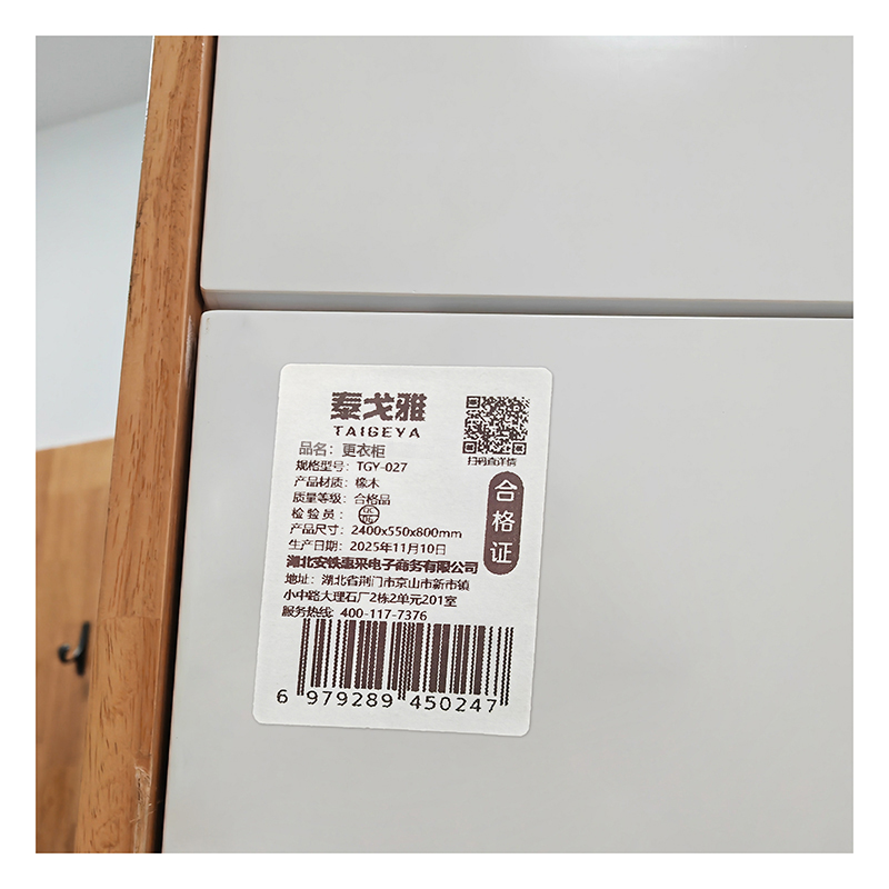 泰戈雅 更衣柜 TGY-027 个高清大图