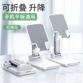 【超稳】桌面手机支架金属双轴底座金属加重手机平板万能通用支撑架360度可旋转折叠升降网课创意拍视频追剧 升级款【珍珠白】自由升降★折叠收纳