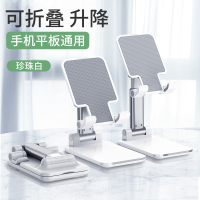 【超稳】桌面手机支架金属双轴底座金属加重手机平板万能通用支撑架360度可旋转折叠升降网课创意拍视频追剧 升级款【珍珠白】自由升降★折叠收纳