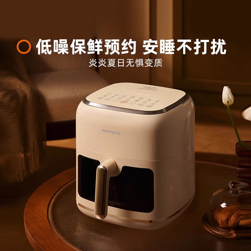 九阳(Joyoung)脱脂空气炸锅KL65-V9高清大图