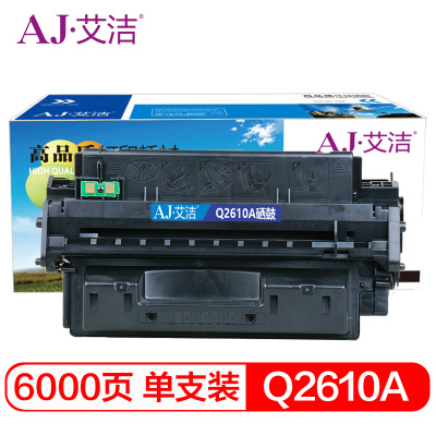 艾洁 惠普Q2610A硒鼓 适用惠普2300dtn 系列 打印机