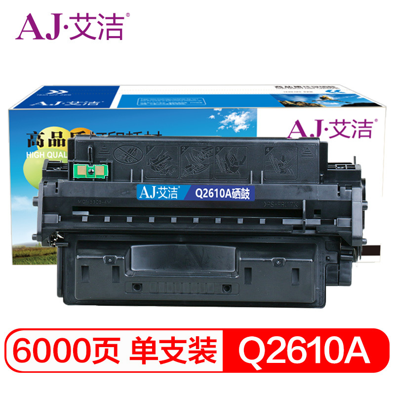艾洁 惠普Q2610A硒鼓 适用惠普2300dtn 系列 打印机
