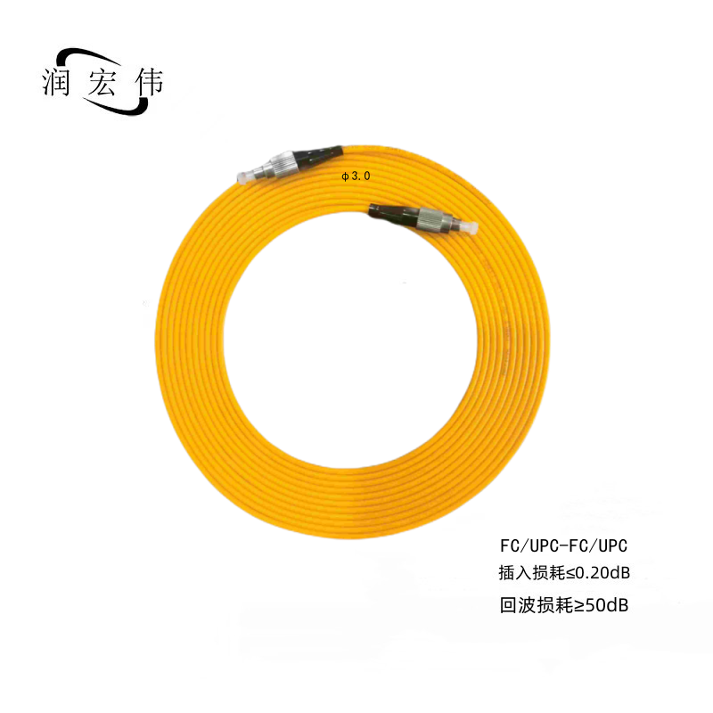 润宏伟 低烟无卤 光纤跳线 尾纤 FC-SC-10m 条高清大图
