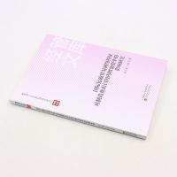 [正版]国际运输贸易网络特征对制造业出口国内增加值率的影响研究/经管文库