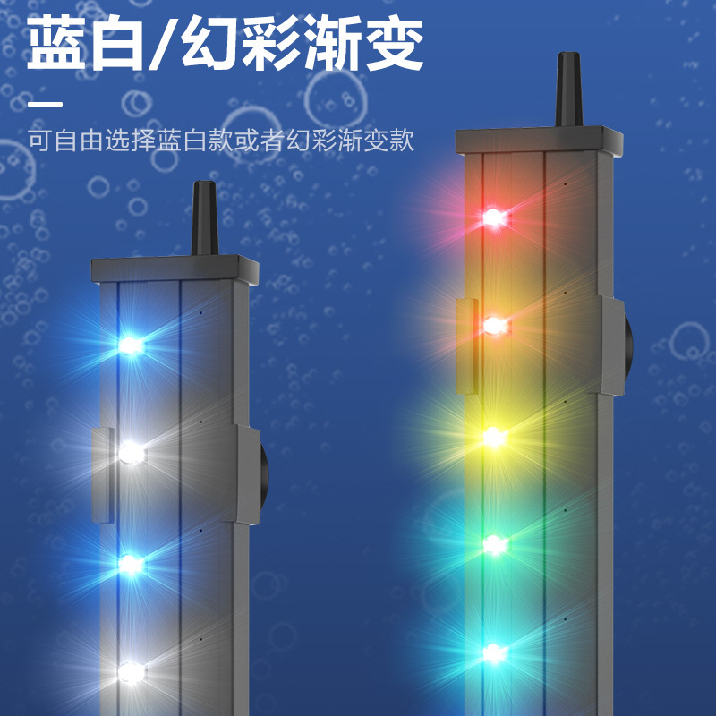 Gako鱼缸气泡灯气泡条增氧鱼缸灯管照明灯潜水灯水族箱led灯七彩高清大图