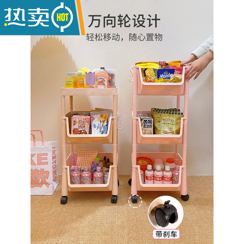 敬平零食置物架床头落地小推车宿舍器桌下移动书架收纳架ins风架子高清大图