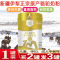 2送1新疆伊犁雪莲集团正宗益生菌高钙配方驼乳粉独立包装孕妇儿童青少年学生中老年肠胃营养驼奶粉非牛奶过敏糖尿病人专用驼奶粉