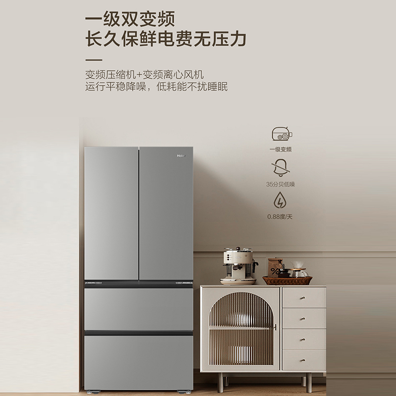 海尔(Haier)法式四开门冰箱500L容量 一级双变频 594mm超薄机身 BCD-500WGHFDEDH9U1高清大图