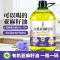 香飚王[国标一级]有机纯亚麻籽油进口原料冷榨一级家用2.7L食用油正品