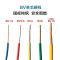 津达线缆 国标塑铜线红色BV4mm