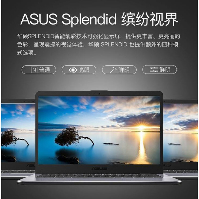 华 硕A480ur7200笔记本电脑