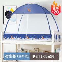 家用蒙古包免安装可折叠1.8米1.5m床上2蚊帐夏季儿童加密加厚1.2_2 宽1.8x长2米 雪地鹿【升级布艺款更防尘】
