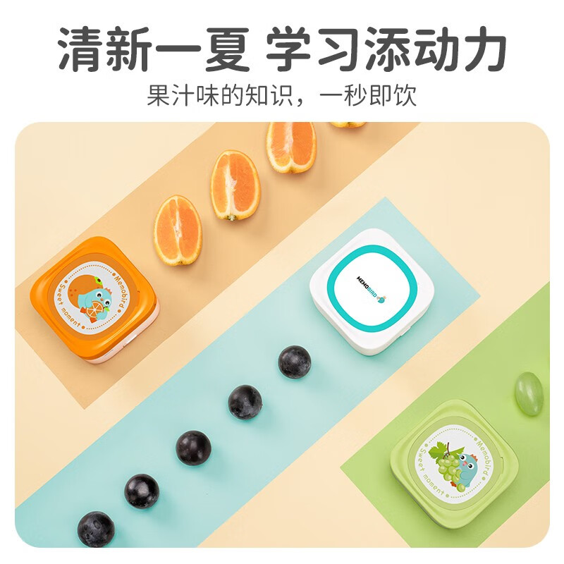 MEMOBIRD咕咕机Teen/青提高清大图
