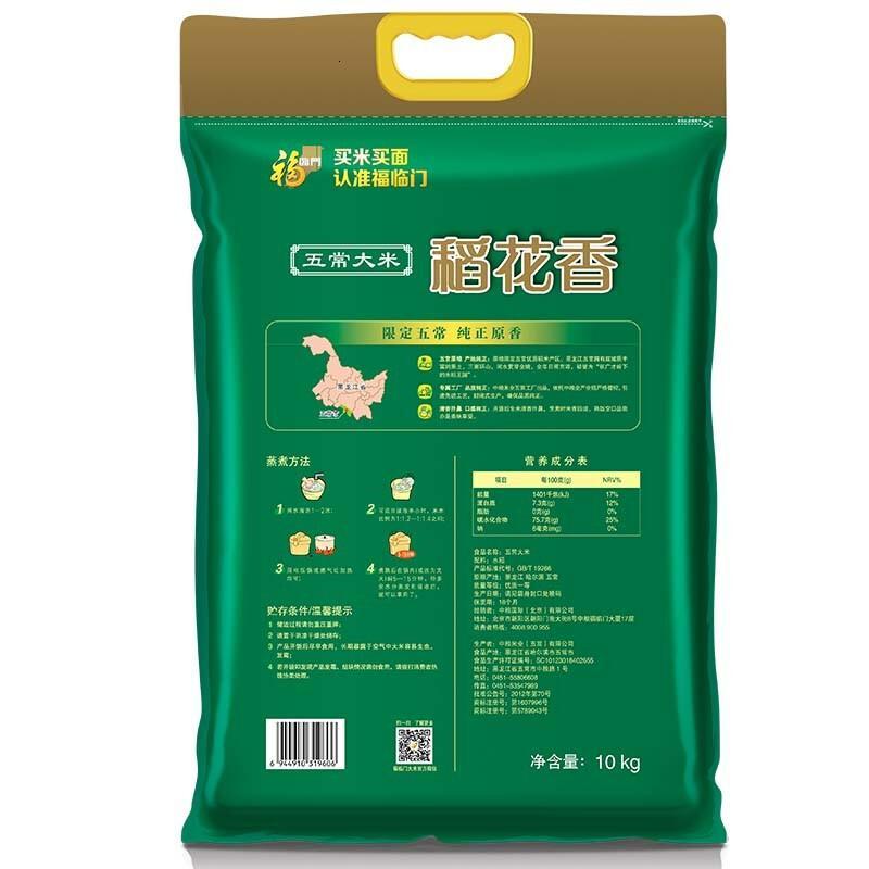 福临 稻花香 东北大米 五常大米 中粮出品 年货必备 大米 10kg