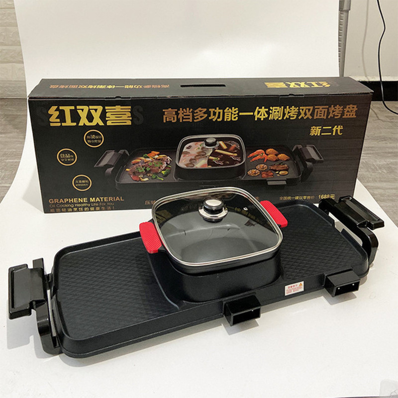 多功能烧烤锅煎涮锅涮烤一体锅