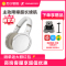 SENNHEISER/森海塞尔 HD450BT 头戴式主动降噪无线蓝牙5.0电脑游戏耳麦耳机 官方旗舰店450bt 白色