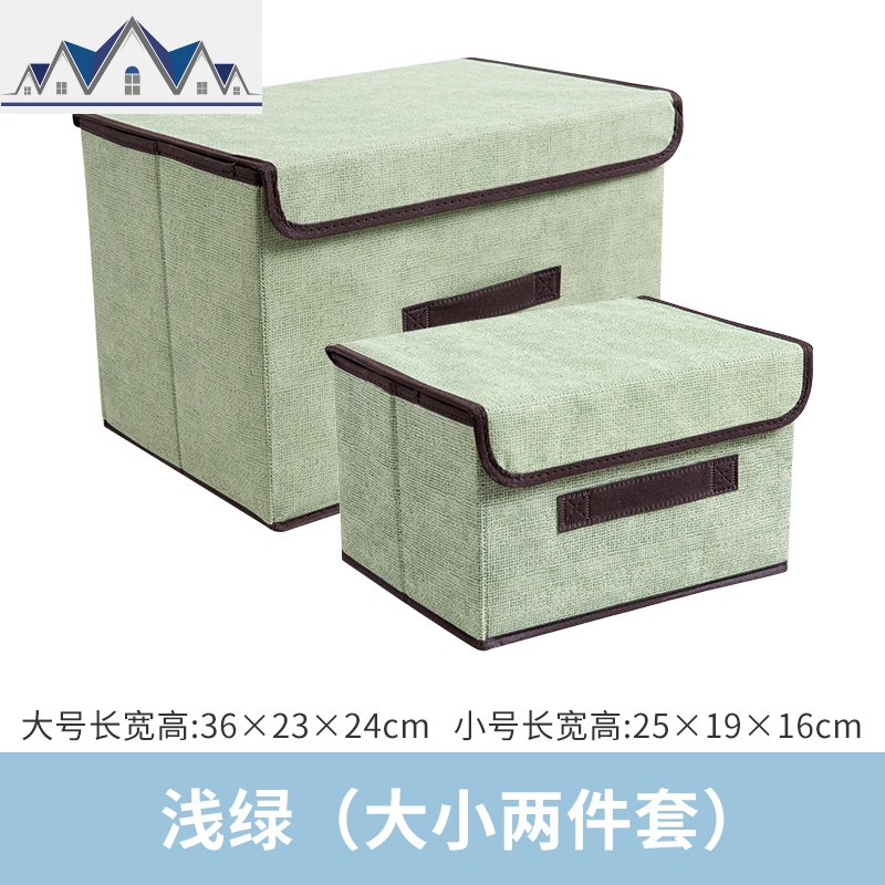 收纳箱布艺收纳盒整理箱衣服收纳盒子可折叠储物盒家用无纺布有盖_11_358 浅绿（大小两件套）大小两件套