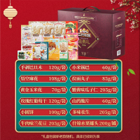 三只松鼠坚果大礼盒混合装坚果整箱三只松鼠坚果大礼盒1538g*1盒