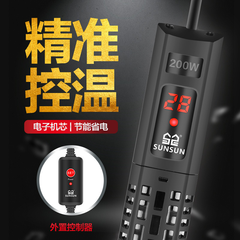 鱼缸保温棒温控自动恒温节能养龟用加热器乌龟加温低水位热带小型高清大图