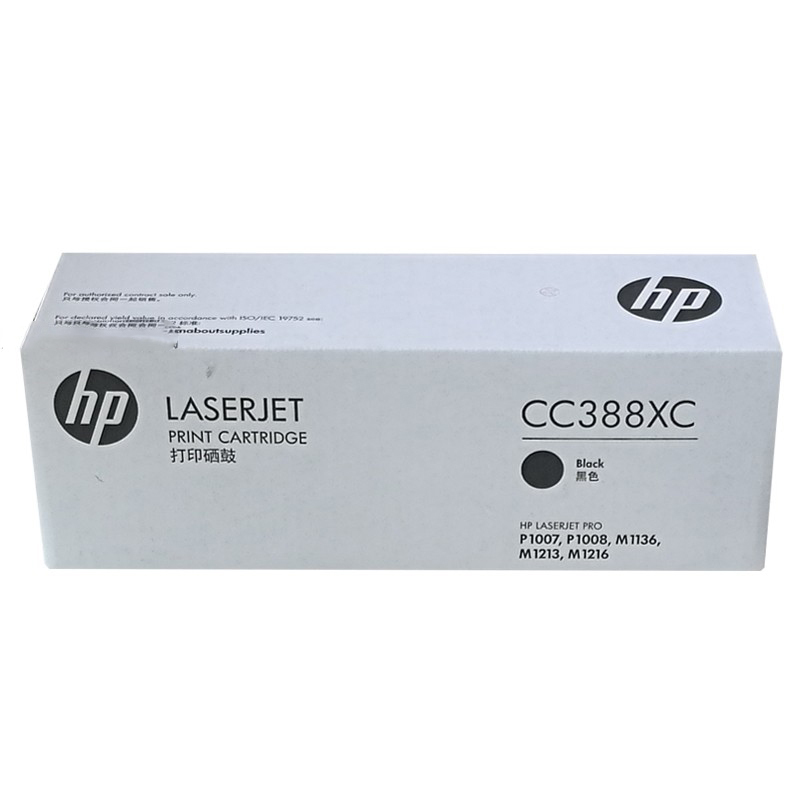 惠普CC388XC M126 M128 P1007 1008 1106 1108 M226DW/DN原装硒鼓