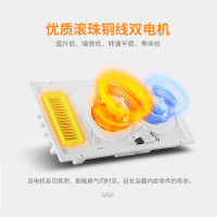澳柯玛(AUCMA) 家用大功率风暖浴霸NF21C72 双电机 2400W 强力取暖即开即热 数码温度显示