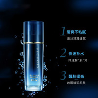 百雀羚男士水能保湿强润能量水100ml