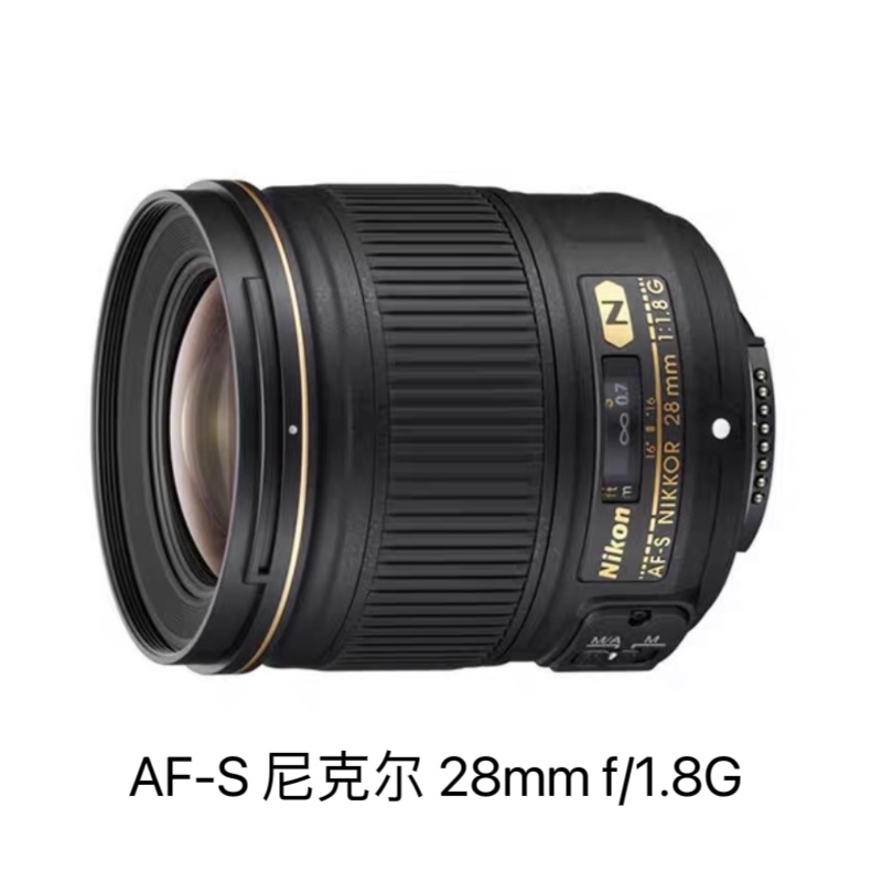 Nikon/尼康 AF-S 尼克尔 28mm f/1.8G 定焦单反相机镜头 尼康28 1.8g广角定焦镜头高清大图
