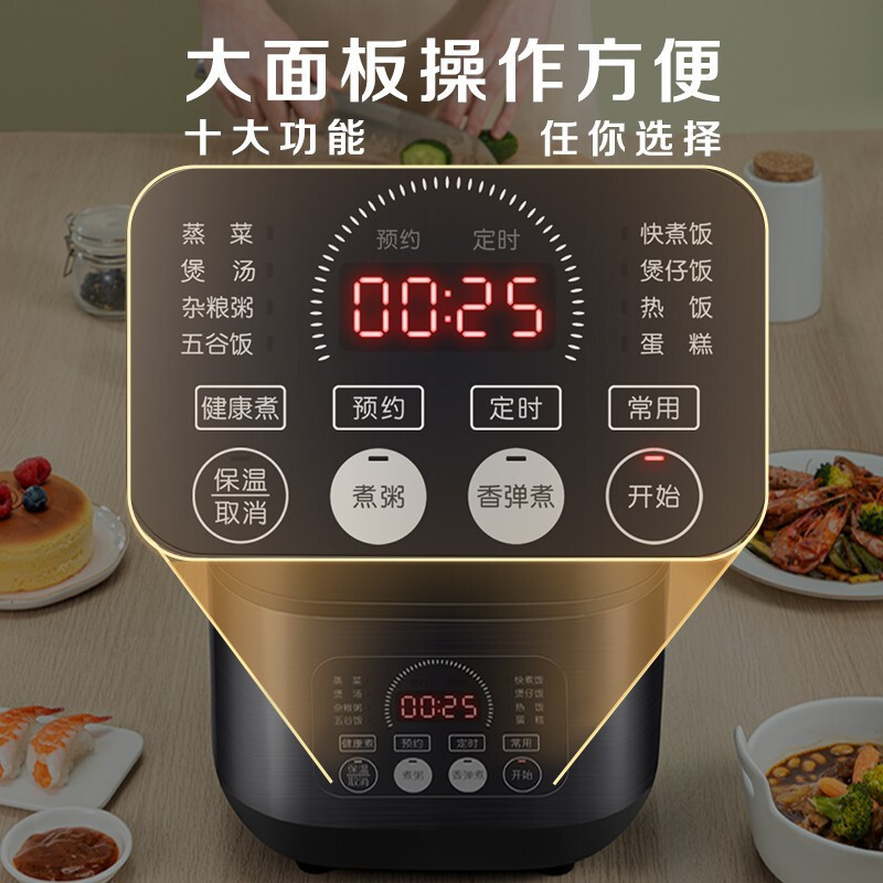 苏泊尔 电饭煲 5L 电饭锅铜晶不粘内胆2-8人前置大屏面板杂粮养生饭多功能家用 智能电饭煲 柴火饭 官方旗舰店