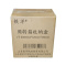 铁洋 周转箱收纳盒 1号箱860mm*620mm*480mm 个