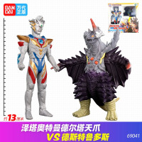 万代BANDAI泽塔奥特曼德尔塔天爪超决战德斯特鲁多斯69041男孩女孩玩具