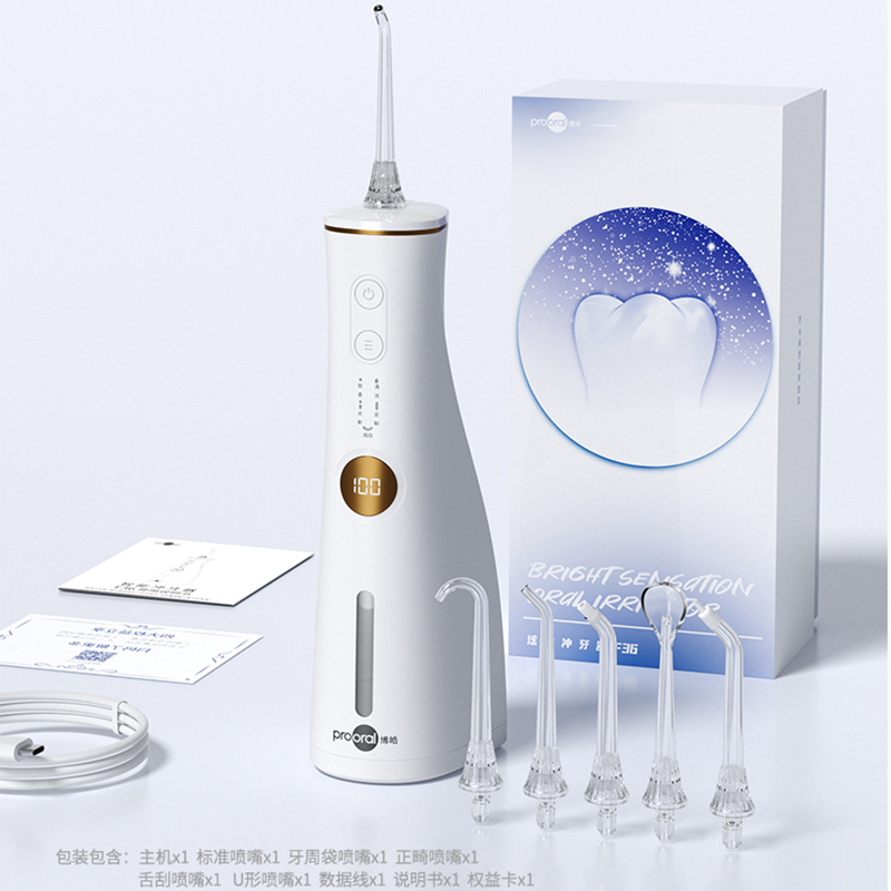 博皓 冲牙器F36智能炫白洗牙器水牙线牙齿清洗器象牙白300ml