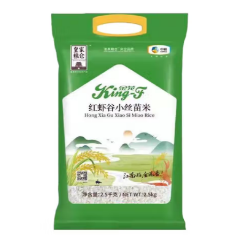 中粮皇家粮仓 金花红虾谷小丝苗 2.5kg*4袋 货期5-10天