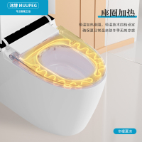 沐牌智能马桶全自动翻盖M68一体式无水压限制紫外杀菌加热坐便器