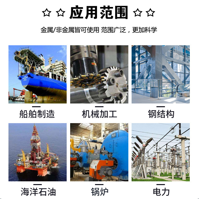 德莱卓普 黑油磁悬液 MT-BO 500ml 支高清大图