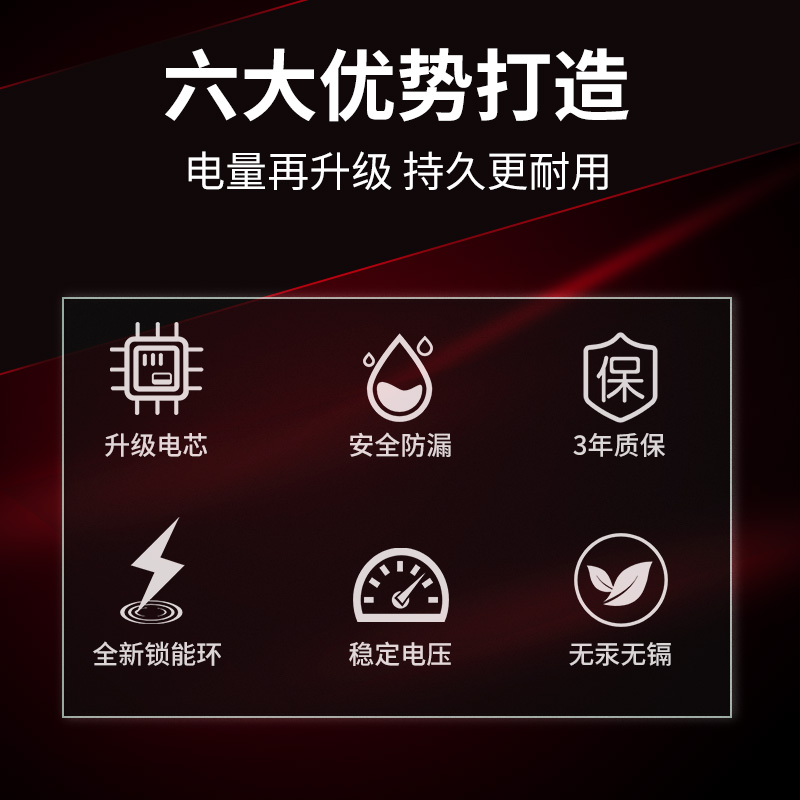 双鹿电池LR44纽扣电池10粒 扣式电池1.5V电子手表玩具遥控器游标卡尺通用圆形小电池小米高清大图