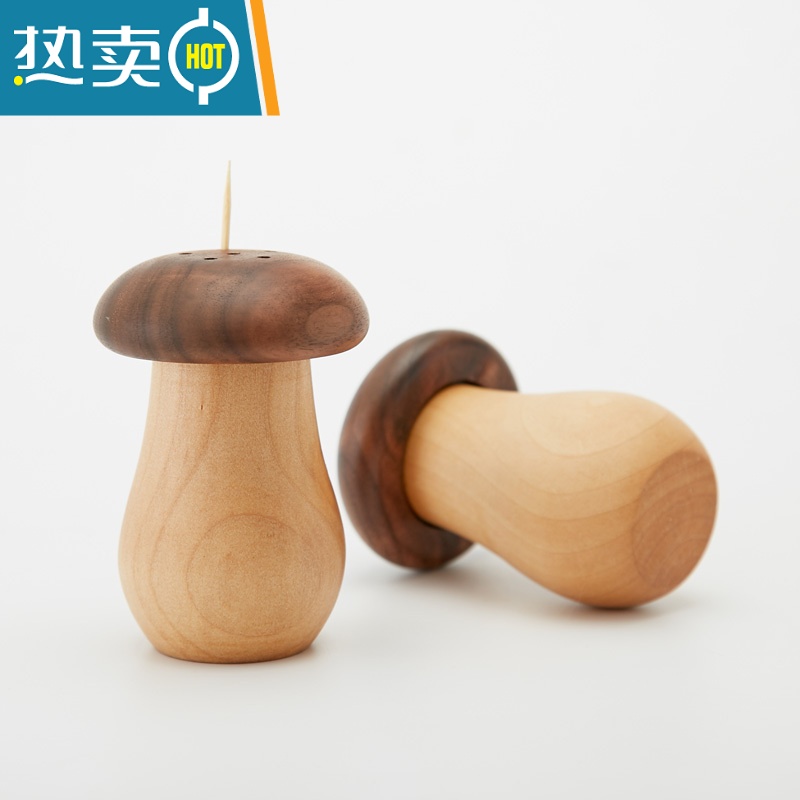 敬平实木牙签盒牙签桶个性创意北欧ins家用牙签罐民宿酒店 摆件 全榉木蘑菇牙签盒高清大图