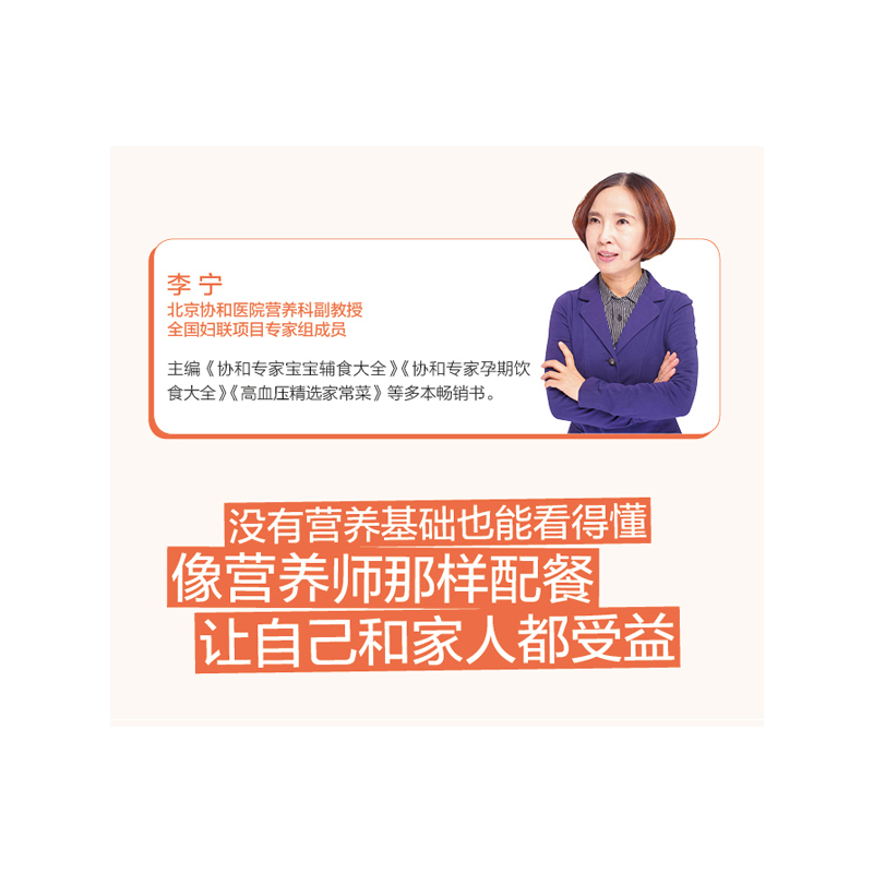 [正版]坐月子精选家常菜 月子餐食谱书 产后坐月子护理月嫂书孕妇食谱营养书孕期三餐菜谱膳食家常菜怀孕期月子餐月嫂保姆必背