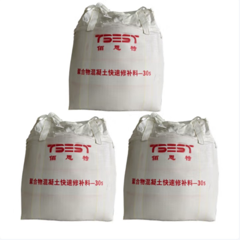 TBEST 混凝土快速修补料30S-05 1吨袋高清大图