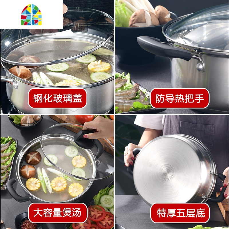 304不锈钢汤锅 加厚家用煮汤锅不粘锅蒸锅燃气电磁炉锅专用火锅锅 FENGHOU 304特厚五层复底28CM高清大图