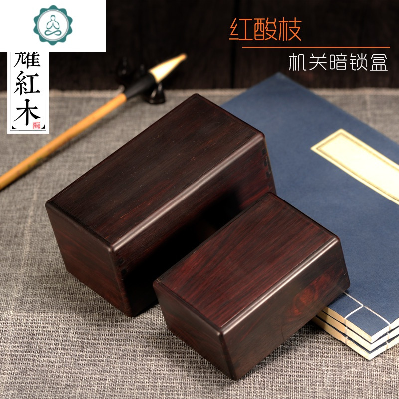 十款中式饰品盒精明之选榜推荐